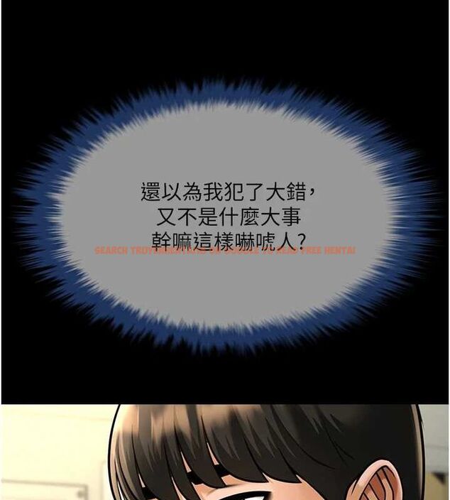 查看漫画炸裂吧!巨棒 - 第71話-美女主播 - sayhentaiz.net中的3136274图片