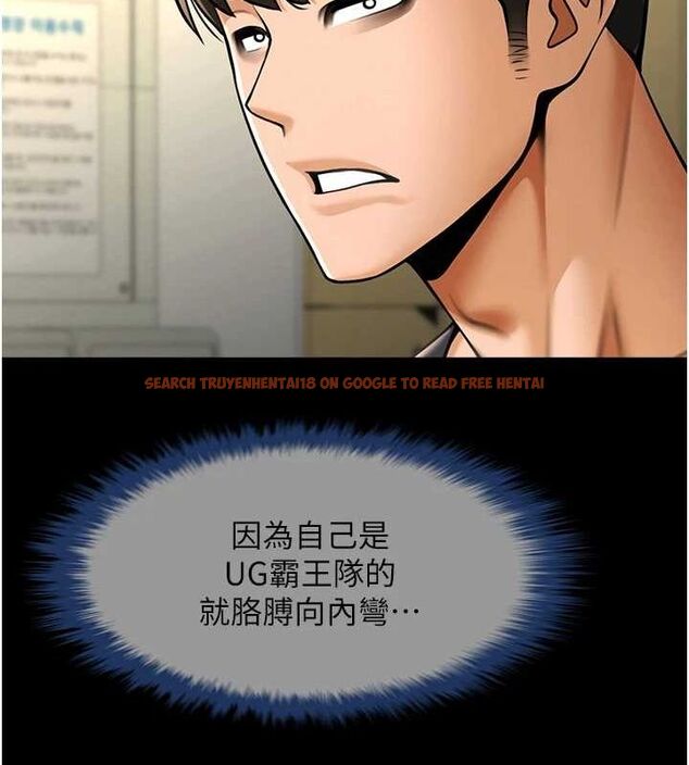查看漫画炸裂吧!巨棒 - 第71話-美女主播 - sayhentaiz.net中的3136275图片