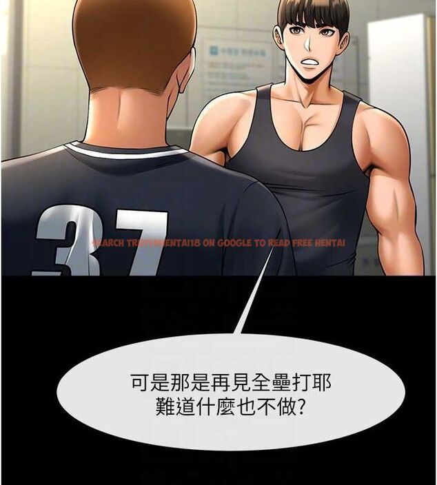 查看漫画炸裂吧!巨棒 - 第71話-美女主播 - sayhentaiz.net中的3136277图片