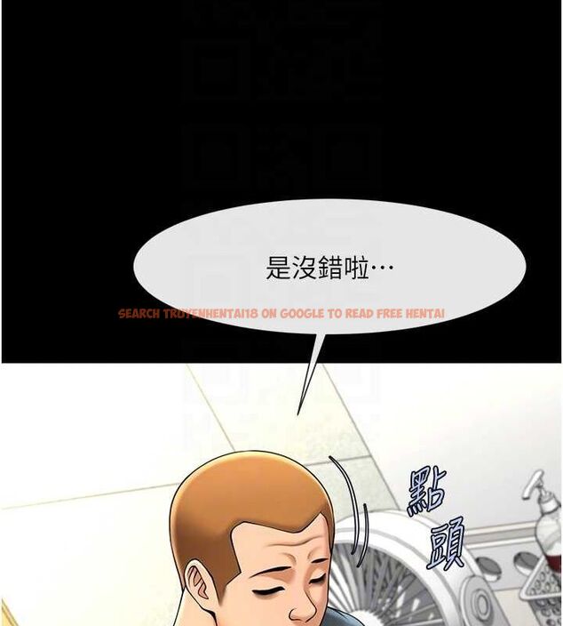 查看漫画炸裂吧!巨棒 - 第71話-美女主播 - sayhentaiz.net中的3136278图片