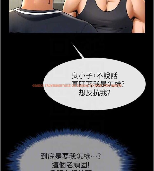 查看漫画炸裂吧!巨棒 - 第71話-美女主播 - sayhentaiz.net中的3136283图片