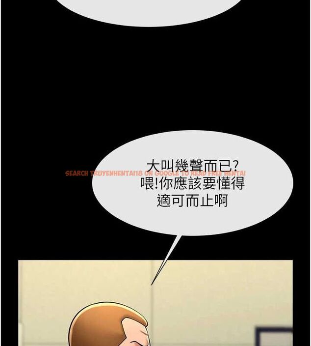 查看漫画炸裂吧!巨棒 - 第71話-美女主播 - sayhentaiz.net中的3136285图片