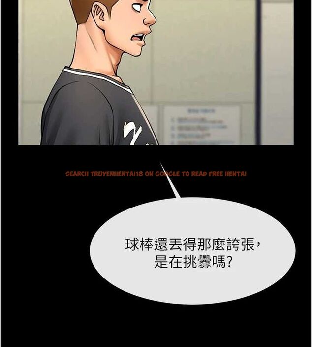 查看漫画炸裂吧!巨棒 - 第71話-美女主播 - sayhentaiz.net中的3136286图片
