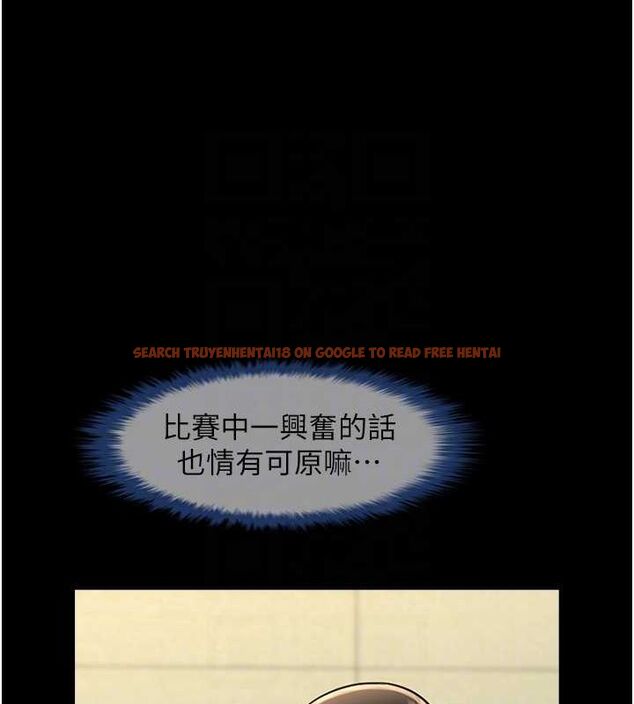 查看漫画炸裂吧!巨棒 - 第71話-美女主播 - sayhentaiz.net中的3136287图片