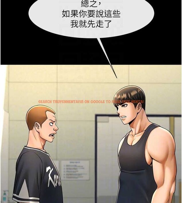 查看漫画炸裂吧!巨棒 - 第71話-美女主播 - sayhentaiz.net中的3136289图片