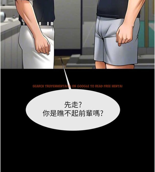 查看漫画炸裂吧!巨棒 - 第71話-美女主播 - sayhentaiz.net中的3136290图片
