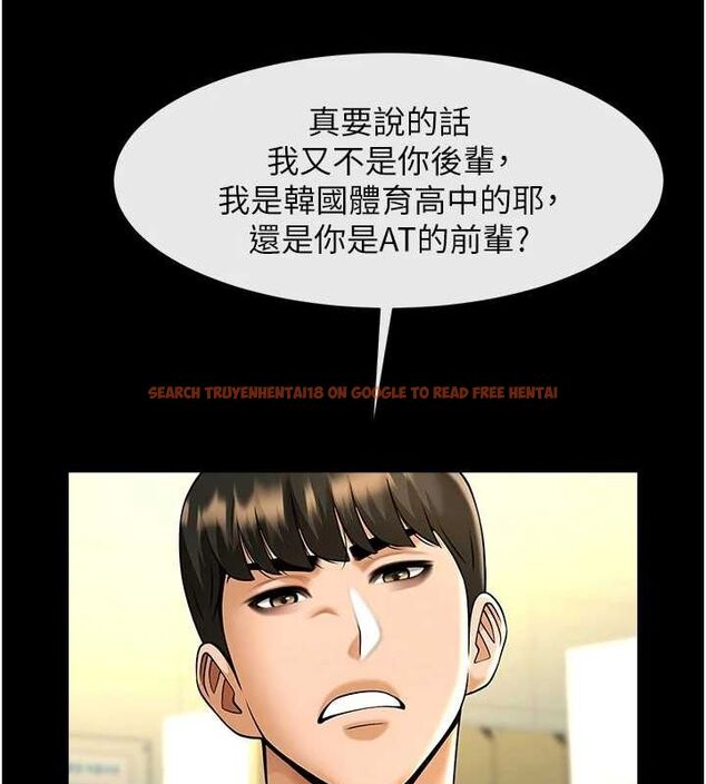 查看漫画炸裂吧!巨棒 - 第71話-美女主播 - sayhentaiz.net中的3136291图片