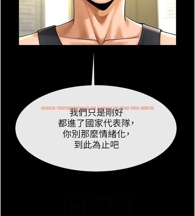 查看漫画炸裂吧!巨棒 - 第71話-美女主播 - sayhentaiz.net中的3136292图片