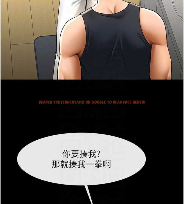 查看漫画炸裂吧!巨棒 - 第71話-美女主播 - sayhentaiz.net中的3136295图片
