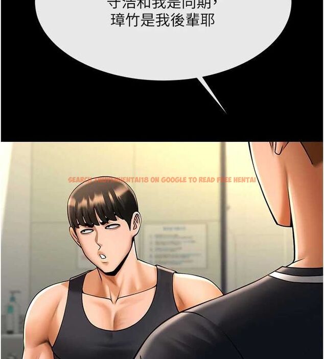 查看漫画炸裂吧!巨棒 - 第71話-美女主播 - sayhentaiz.net中的3136298图片