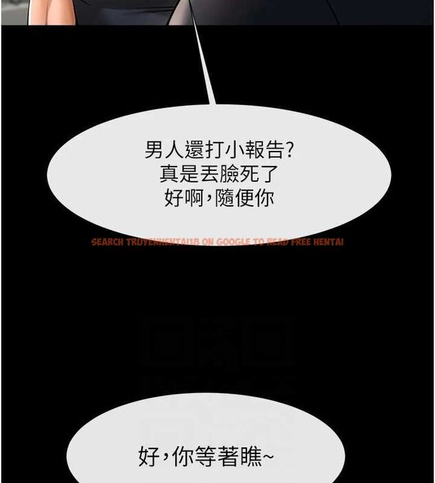 查看漫画炸裂吧!巨棒 - 第71話-美女主播 - sayhentaiz.net中的3136299图片