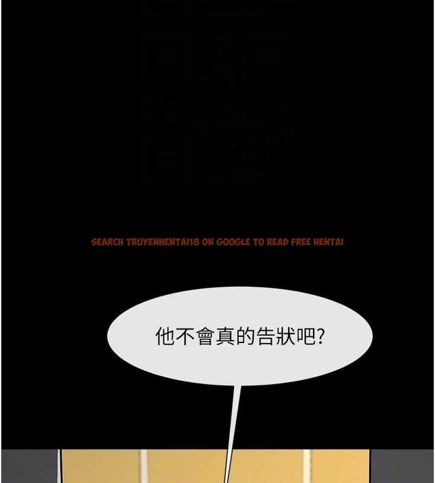 查看漫画炸裂吧!巨棒 - 第71話-美女主播 - sayhentaiz.net中的3136302图片