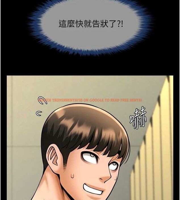 查看漫画炸裂吧!巨棒 - 第71話-美女主播 - sayhentaiz.net中的3136308图片