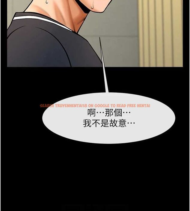 查看漫画炸裂吧!巨棒 - 第71話-美女主播 - sayhentaiz.net中的3136309图片