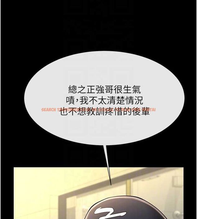 查看漫画炸裂吧!巨棒 - 第71話-美女主播 - sayhentaiz.net中的3136310图片