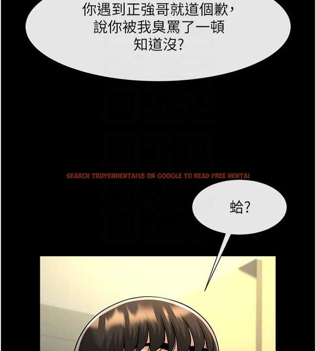 查看漫画炸裂吧!巨棒 - 第71話-美女主播 - sayhentaiz.net中的3136312图片