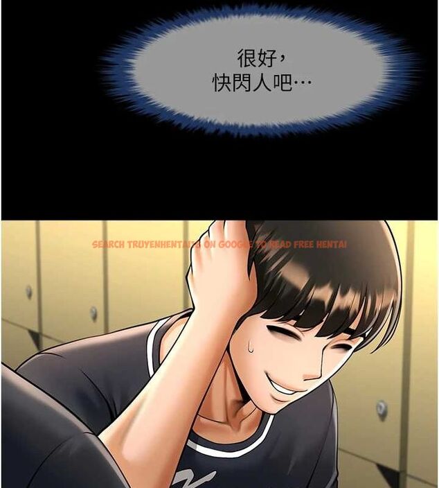 查看漫画炸裂吧!巨棒 - 第71話-美女主播 - sayhentaiz.net中的3136314图片