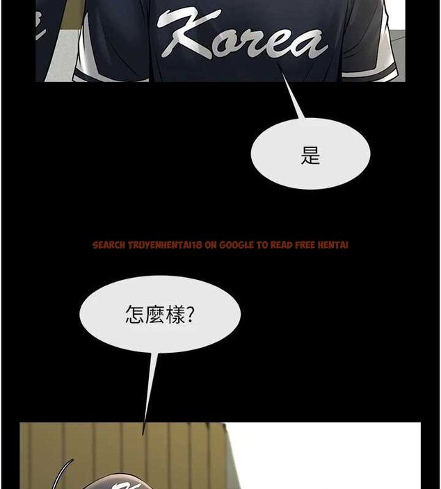 查看漫画炸裂吧!巨棒 - 第71話-美女主播 - sayhentaiz.net中的3136318图片