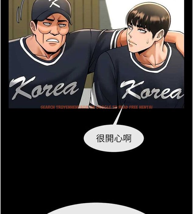 查看漫画炸裂吧!巨棒 - 第71話-美女主播 - sayhentaiz.net中的3136319图片