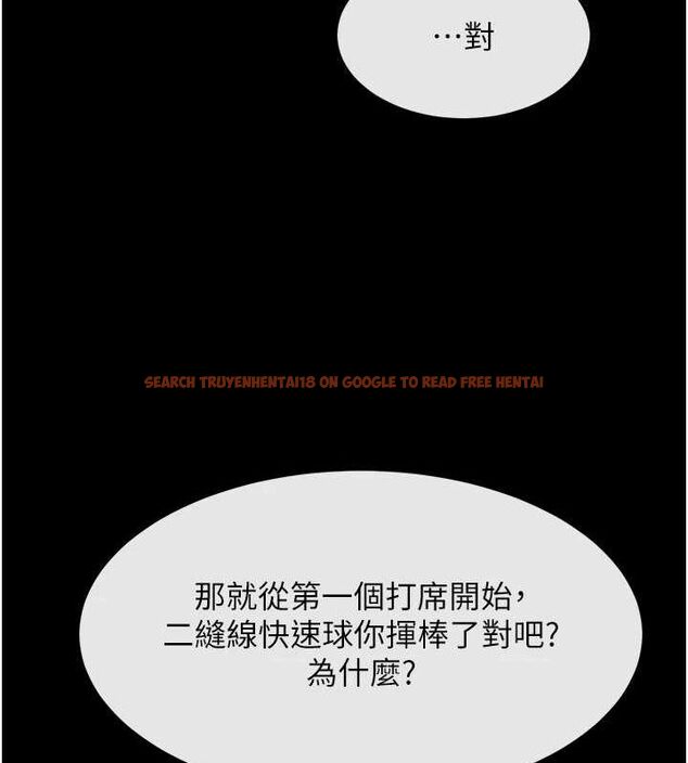 查看漫画炸裂吧!巨棒 - 第71話-美女主播 - sayhentaiz.net中的3136324图片