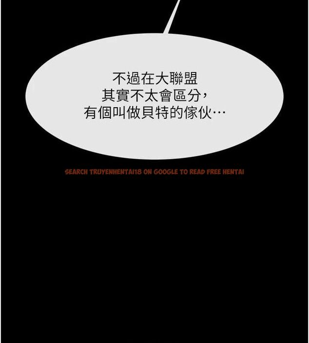查看漫画炸裂吧!巨棒 - 第71話-美女主播 - sayhentaiz.net中的3136334图片
