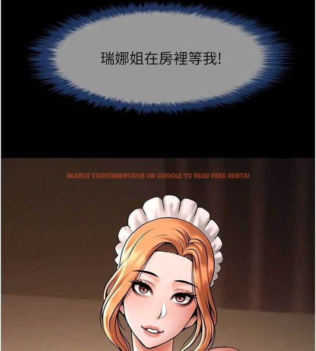 查看漫画炸裂吧!巨棒 - 第71話-美女主播 - sayhentaiz.net中的3136335图片