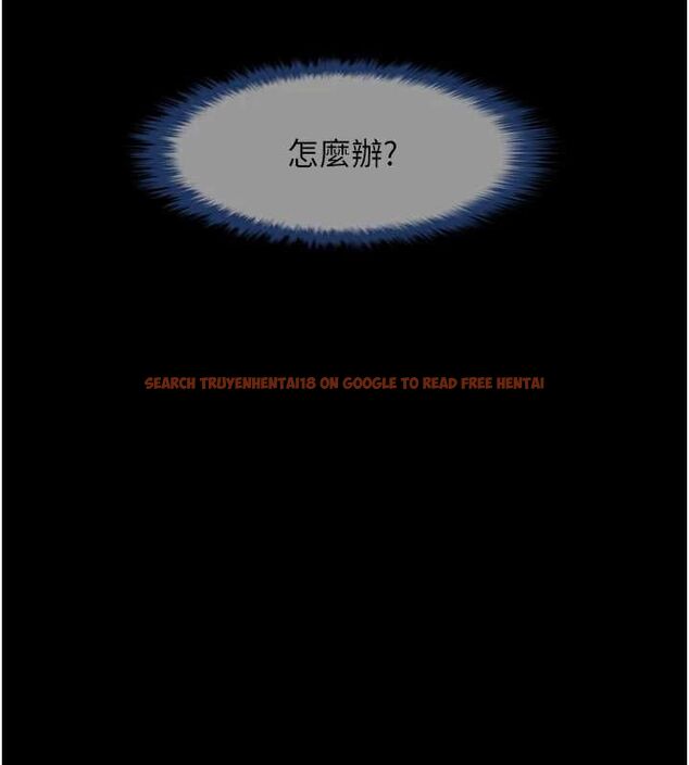 查看漫画炸裂吧!巨棒 - 第71話-美女主播 - sayhentaiz.net中的3136342图片