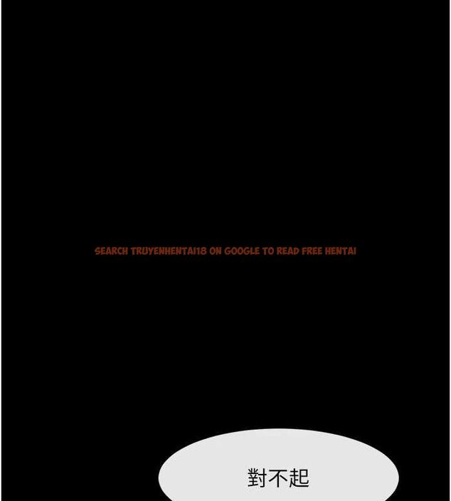 查看漫画炸裂吧!巨棒 - 第71話-美女主播 - sayhentaiz.net中的3136344图片