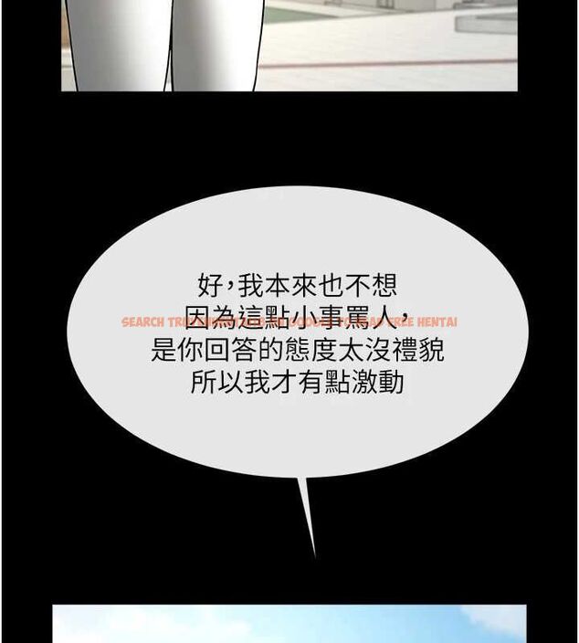 查看漫画炸裂吧!巨棒 - 第71話-美女主播 - sayhentaiz.net中的3136346图片
