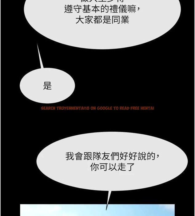 查看漫画炸裂吧!巨棒 - 第71話-美女主播 - sayhentaiz.net中的3136348图片