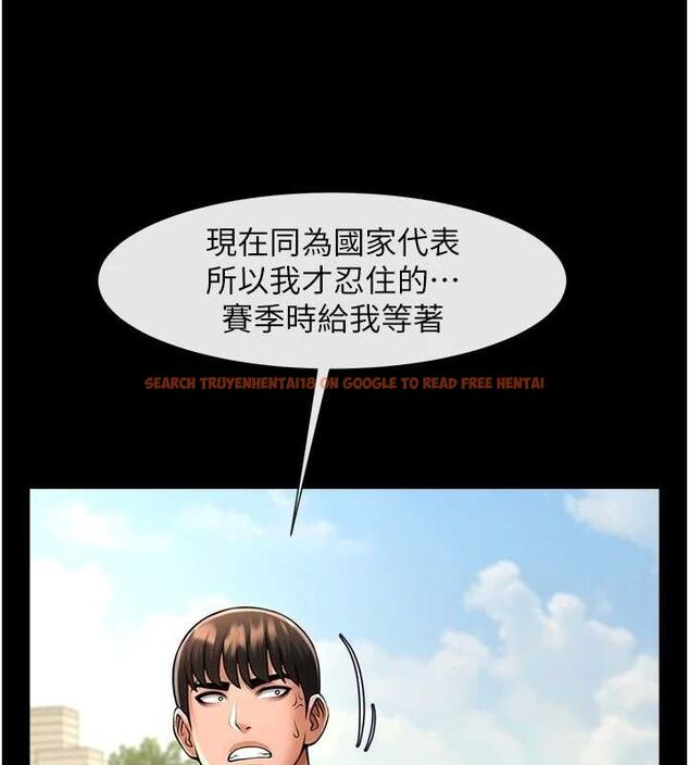 查看漫画炸裂吧!巨棒 - 第71話-美女主播 - sayhentaiz.net中的3136351图片
