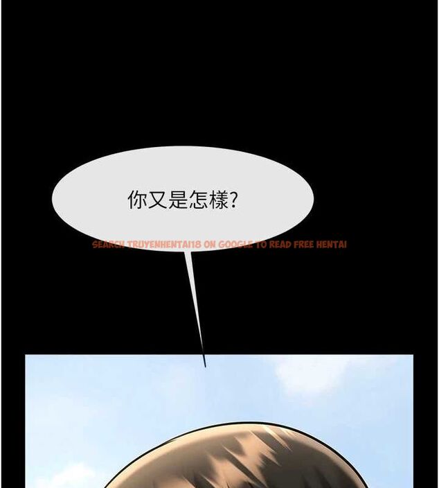 查看漫画炸裂吧!巨棒 - 第71話-美女主播 - sayhentaiz.net中的3136354图片