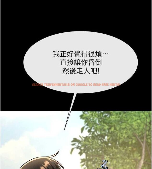 查看漫画炸裂吧!巨棒 - 第71話-美女主播 - sayhentaiz.net中的3136356图片