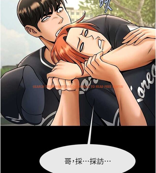 查看漫画炸裂吧!巨棒 - 第71話-美女主播 - sayhentaiz.net中的3136357图片