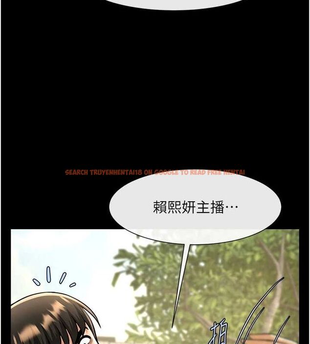 查看漫画炸裂吧!巨棒 - 第71話-美女主播 - sayhentaiz.net中的3136358图片
