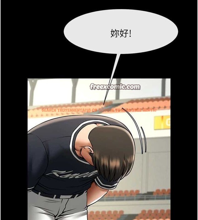 查看漫画炸裂吧!巨棒 - 第71話-美女主播 - sayhentaiz.net中的3136361图片