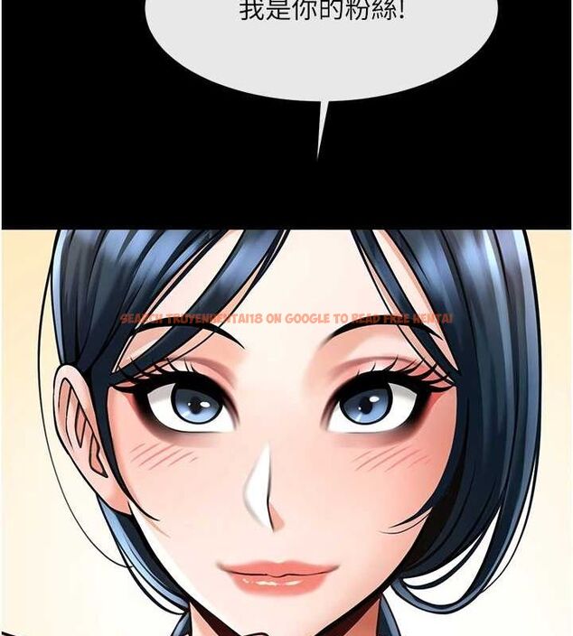 查看漫画炸裂吧!巨棒 - 第71話-美女主播 - sayhentaiz.net中的3136365图片