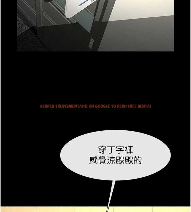 查看漫画炸裂吧!巨棒 - 第72話-口袋裡那是…? - sayhentaiz.net中的3165330图片