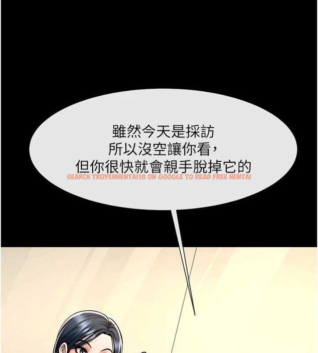 查看漫画炸裂吧!巨棒 - 第72話-口袋裡那是…? - sayhentaiz.net中的3165334图片