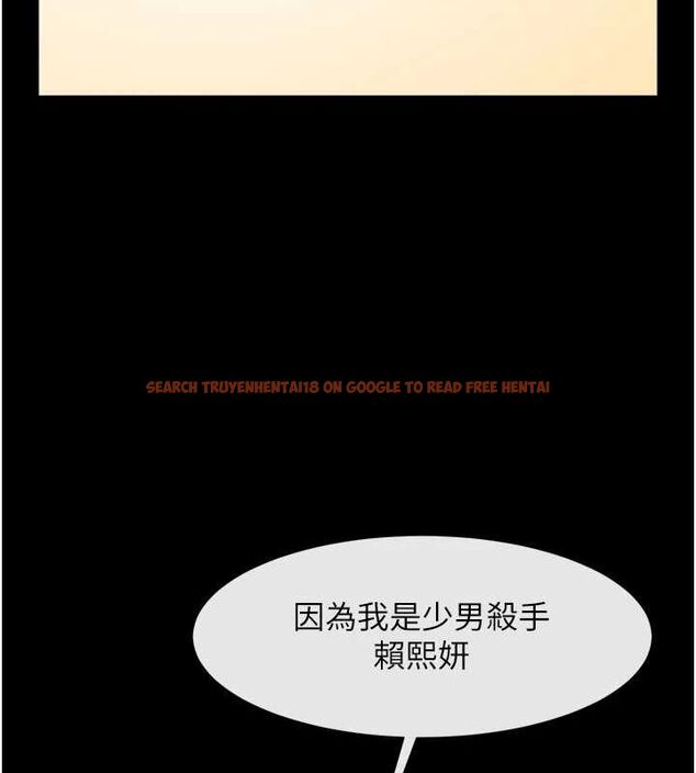 查看漫画炸裂吧!巨棒 - 第72話-口袋裡那是…? - sayhentaiz.net中的3165338图片