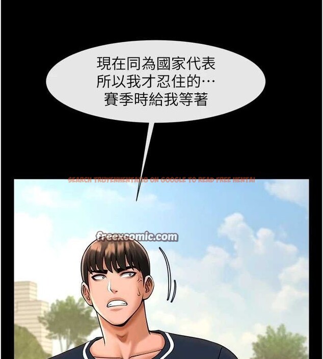 查看漫画炸裂吧!巨棒 - 第72話-口袋裡那是…? - sayhentaiz.net中的3165344图片