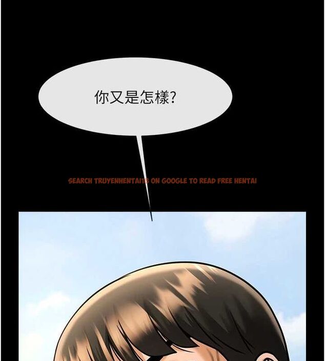 查看漫画炸裂吧!巨棒 - 第72話-口袋裡那是…? - sayhentaiz.net中的3165347图片