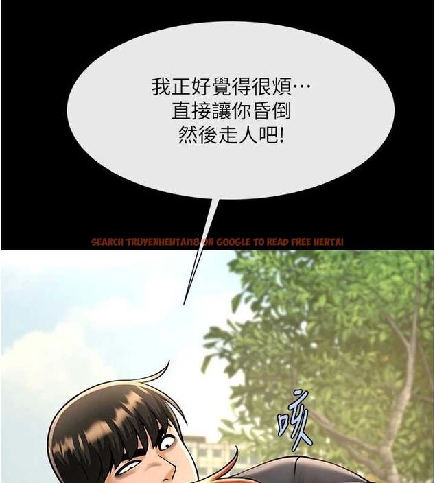 查看漫画炸裂吧!巨棒 - 第72話-口袋裡那是…? - sayhentaiz.net中的3165349图片