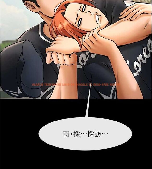 查看漫画炸裂吧!巨棒 - 第72話-口袋裡那是…? - sayhentaiz.net中的3165350图片