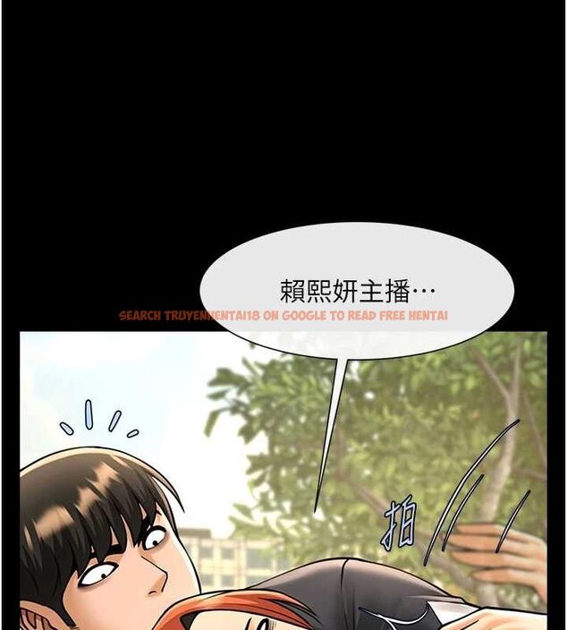 查看漫画炸裂吧!巨棒 - 第72話-口袋裡那是…? - sayhentaiz.net中的3165351图片