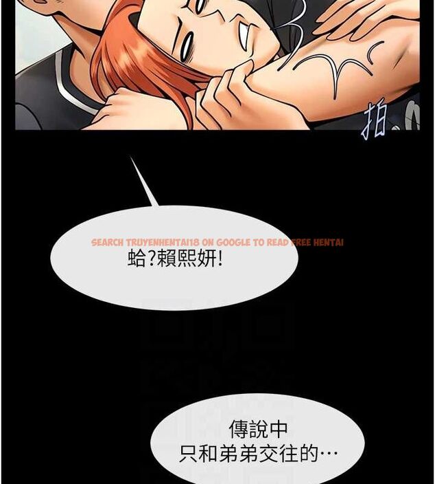 查看漫画炸裂吧!巨棒 - 第72話-口袋裡那是…? - sayhentaiz.net中的3165352图片