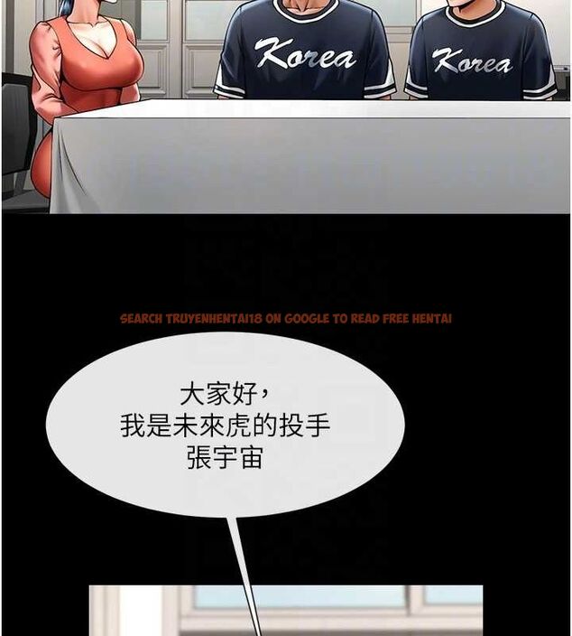 查看漫画炸裂吧!巨棒 - 第72話-口袋裡那是…? - sayhentaiz.net中的3165364图片