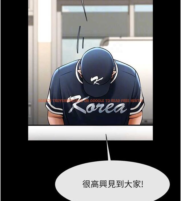 查看漫画炸裂吧!巨棒 - 第72話-口袋裡那是…? - sayhentaiz.net中的3165365图片