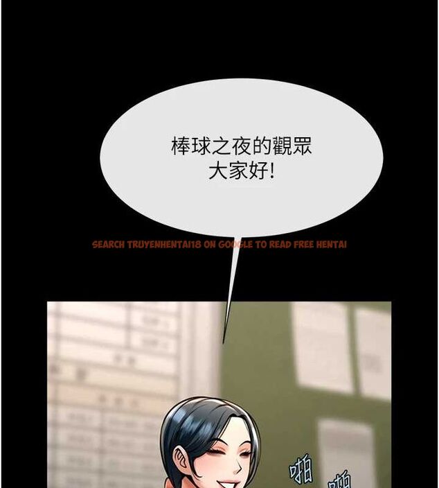 查看漫画炸裂吧!巨棒 - 第72話-口袋裡那是…? - sayhentaiz.net中的3165368图片
