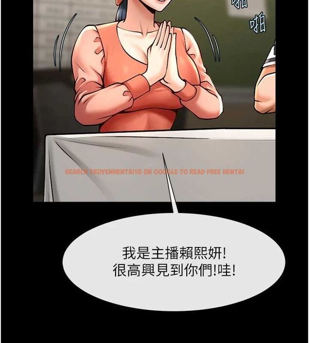 查看漫画炸裂吧!巨棒 - 第72話-口袋裡那是…? - sayhentaiz.net中的3165369图片